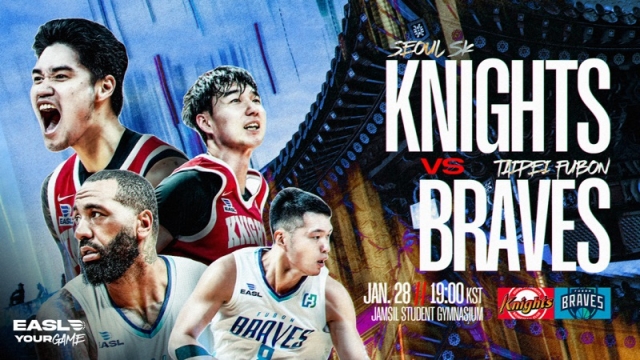 푸본현대생명, 농구 동아시아 슈퍼리그서 '패밀리데이' 진행