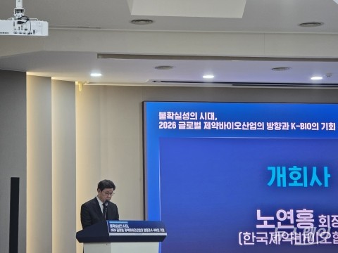 K-바이오텍 올해 전략 키워드는 '마진·속도·플랫폼'