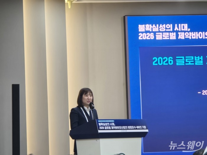 허혜민 키움증권 팀장이 28일 서울 한국제약바이오협회에서 열린 '2026 글로벌 제약바이오산업 방향과 K-BIO 기회' 세미나에서 발언하고 있다. 사진=이병현 기자