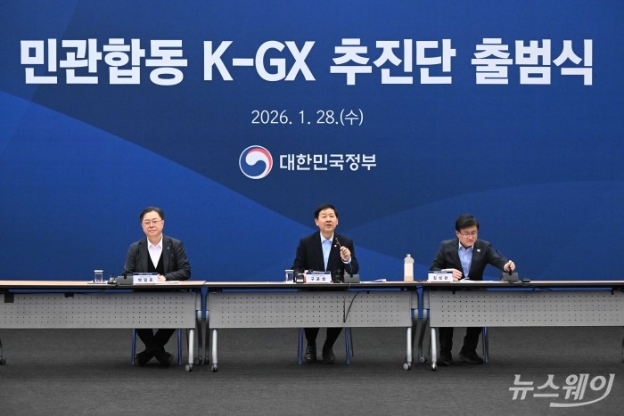 구윤철 경제부총리 겸 재정경제부 장관이 28일 오후 서울 중구 대한상공회의소에서 열린 K-GX 민관합동추진단 출범식에서 모두발언을 하고 있다. 사진=강민석 기자 kms@newsway.co.kr