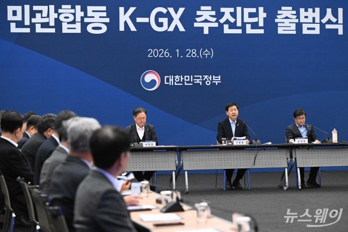 구윤철 경제부총리 겸 재정경제부 장관이 28일 오후 서울 중구 대한상공회의소에서 열린 K-GX 민관합동추진단 출범식에서 모두발언을 하고 있다. 사진=강민석 기자 kms@newsway.co.kr