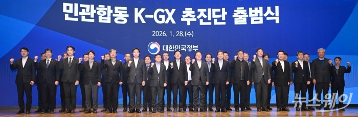 (앞 줄 왼쪽 여덟 번째)구윤철 경제부총리 겸 재정경제부 장관을 비롯한 참석자들이 28일 오후 서울 중구 대한상공회의소에서 열린 K-GX 민관합동추진단 출범식에서 기념촬영을 하고 있다. 사진=강민석 기자 kms@newsway.co.kr
