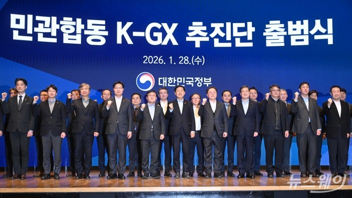 (앞 줄 왼쪽 여섯 번째)구윤철 경제부총리 겸 재정경제부 장관을 비롯한 참석자들이 28일 오후 서울 중구 대한상공회의소에서 열린 K-GX 민관합동추진단 출범식에서 기념촬영을 하고 있다. 사진=강민석 기자 kms@newsway.co.kr