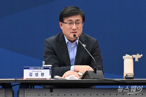 'K-GX' 모두발언 하는 김성환 기후부 장관