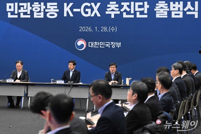 김성환 기후에너지환경부 장관이 28일 오후 서울 중구 대한상공회의소에서 열린 K-GX 민관합동추진단 출범식에서 모두발언을 하고 있다. 사진=강민석 기자 kms@newsway.co.kr