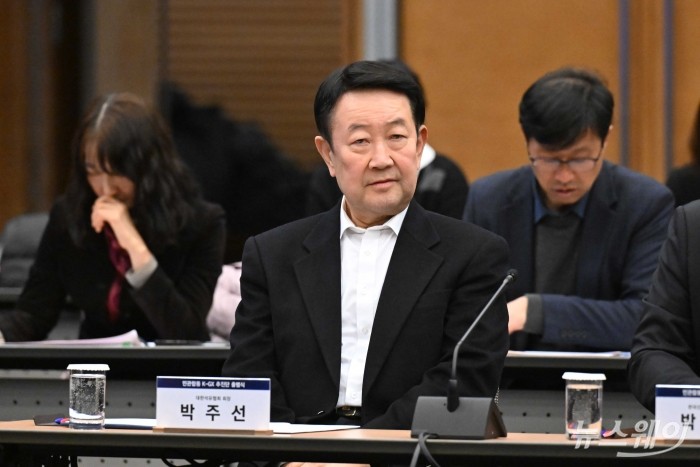 박주선 대한석유협회장이 28일 오후 서울 중구 대한상공회의소에서 열린 K-GX 민관합동추진단 출범식에 참석해 자리하고 있다. 사진=강민석 기자 kms@newsway.co.kr