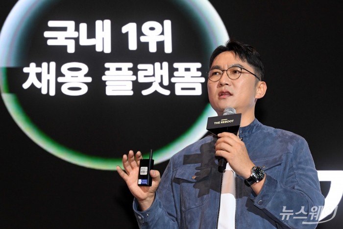 윤현준 잡코리아 대표이사가 29일 오전 서울 강남구 그랜드 인터컨티넨탈 파르나스에서 열린 자사 30주년 기념 컨퍼런스 및 'JOBKOREA THE REBOOT' 신규 사명 발표회에서 'AI 시대 채용의 기준, 새로워진 잡코리아'를 주제로 기조강연을 하고 있다. 사진=강민석 기자 kms@newsway.co.kr