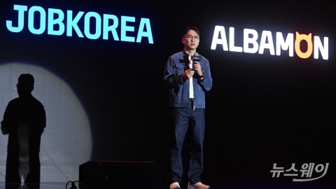 신규 사명 발표 전 '잡코리아'·'알바몬' 소개하는 윤현준 대표