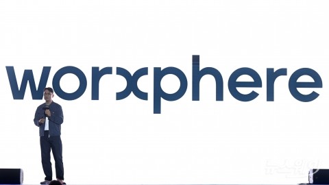 30돌 맞은 잡코리아, 새 사명 '웍스피어' 공개···AI 중심 플랫폼 진화