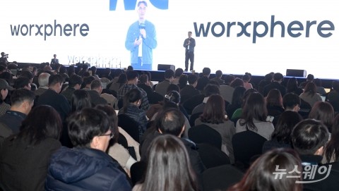 윤현준 잡코리아 대표, 신규 사명 '웍스피어' 공개