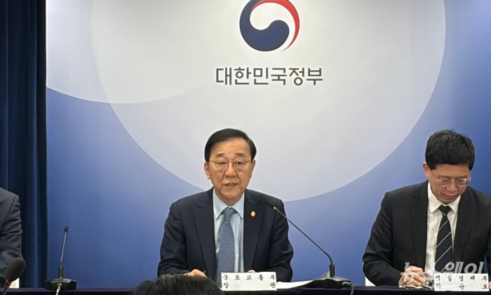 김윤덕 국토교통부 장관이 29일 정부서울청사에서 '도심 주택공급 확대 및 신속화 방안'을 발표하고 있다. 사진=박상훈 기자