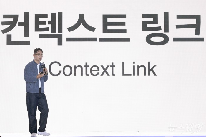 윤현준 잡코리아 대표이사가 29일 오전 서울 강남구 그랜드 인터컨티넨탈 파르나스에서 열린 자사 30주년 기념 컨퍼런스 및 'JOBKOREA THE REBOOT' 신규 사명 발표회에서 'AI 시대 채용의 기준, 새로워진 잡코리아' 주제로 기조강연을 하고 있다. 사진=강민석 기자 kms@newsway.co.kr