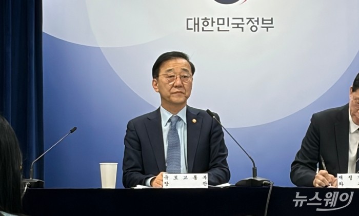 김윤덕 국토교통부 장관이 정부서울청사에서 '주택시장 안정화 대책'을 발표하고 있다. 사진=박상훈 기자