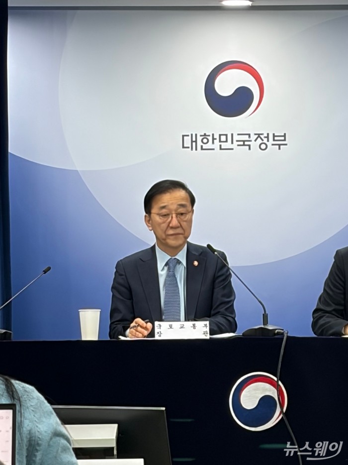 김윤덕 국토교통부 장관이 정부서울청사에서 '주택시장 안정화 대책'을 발표하고 있다. 사진=박상훈 기자