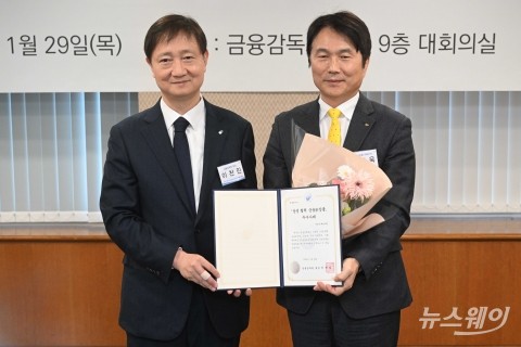 구본욱 KB손해보험 대표, '상생협력 금융新상품' 우수사례 상장 수상