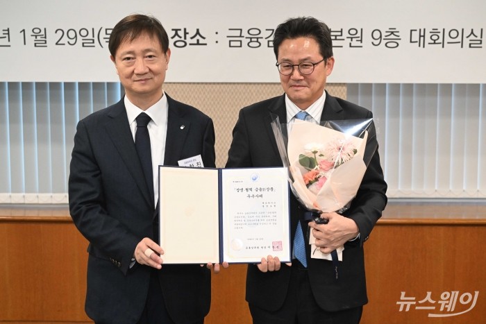 (왼쪽)이찬진 금융감독원장이 29일 오후 서울 여의도 금융감독원 본원에서 열린 제7회 '상생협력 금융新상품' 우수사례 시상식에서 송영록 메트라이프생명보험 대표이사에게 우수사례 상장을 수여한 뒤 기념촬영을 하고 있다. 사진=강민석 기자 kms@newsway.co.kr