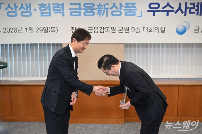 (왼쪽)이찬진 금융감독원장이 29일 오후 서울 여의도 금융감독원 본원에서 열린 제7회 '상생협력 금융新상품' 우수사례 시상식에서 나채범 한화손해보험 대표이사에게 우수기관 상패를 수여한 뒤 악수를 하고 있다. 사진=강민석 기자 kms@newsway.co.kr