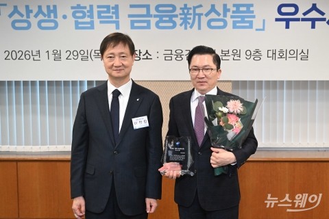 나채범 한화손해보험 대표, '상생협력 금융新상품' 우수기관 수상