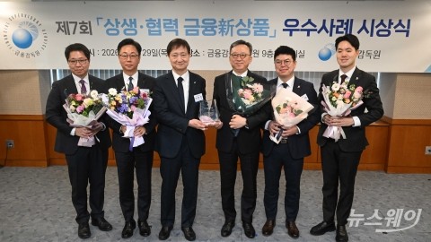 정상혁 신한은행장, '상생협력 금융新상품' 우수사례·우수기관 각각 수상