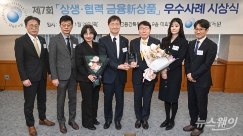 김재관 KB국민카드 대표, '상생협력 금융新상품' 우수기관 수상