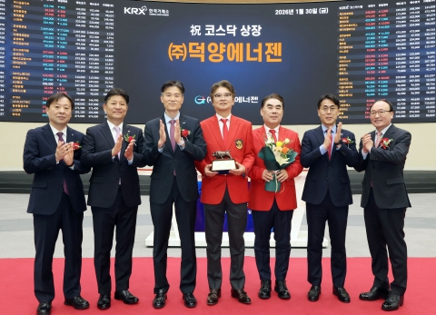 고평가 논란 딛고 '돌풍'···덕양에너젠 상장 첫날 200% '따블'