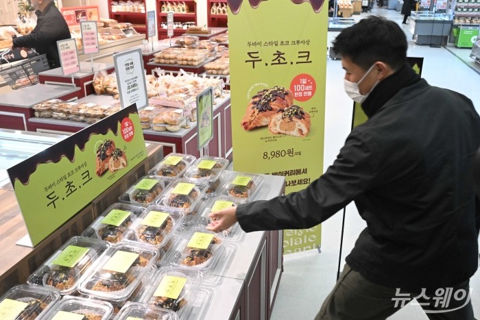 신세계푸드의 가성비 디저트 '두바이 스타일 초코 크루아상(두초크)'가 출시된 30일 오전 서울 용산구 이마트 용산점 내 베이커리에서 소비자가 '두초크'를 구매하고 있다. 사진=강민석 기자 kms@newsway.co.kr