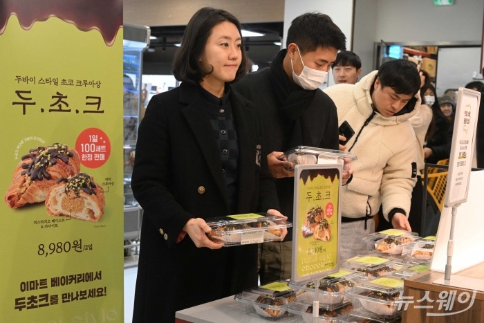 신세계푸드의 가성비 디저트 '두바이 스타일 초코 크루아상(두초크)'가 출시된 30일 오전 서울 용산구 이마트 용산점 내 베이커리에서 소비자들이 '두초크'를 구매하고 있다. 사진=강민석 기자 kms@newsway.co.kr