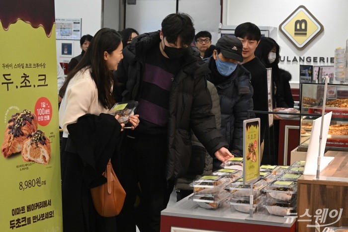 신세계푸드의 가성비 디저트 '두바이 스타일 초코 크루아상(두초크)'가 출시된 30일 오전 서울 용산구 이마트 용산점 내 베이커리에서 소비자들이 '두초크'를 구매하고 있다. 사진=강민석 기자 kms@newsway.co.kr