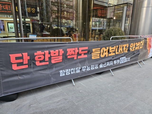 일주일째 출근 막힌 장민영 기업은행장···갈 길 먼 조직안정