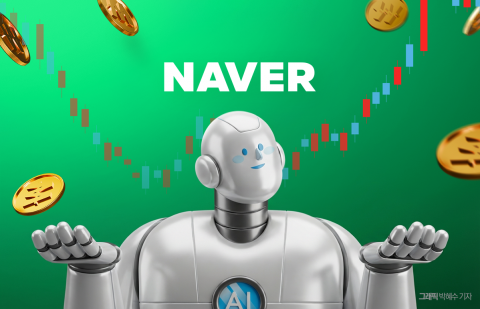 네이버 영업익 2조원 시대 개막···"커머스·검색 AI 사업 확대"