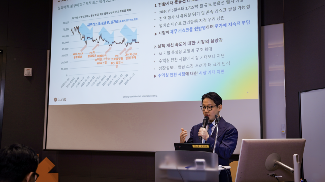 얼어붙은 벤처 투자···루닛, '시총 20%' 조달 어떻게?