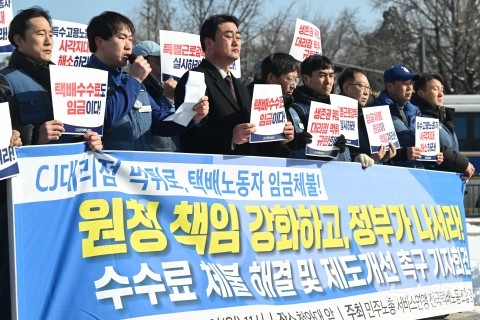 CJ택배 대리점 규탄 발언하는 김준영 총무부장