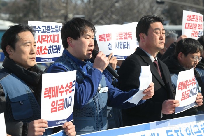김준영 전국택배노동조합 경기지부 CJ남양주지회 총무부장이 2일 오전 서울 종로구 청와대 앞 분수대에서 열린 CJ대리점 택배노동자 임금체불 규탄 및 제도개선 촉구 기자회견에서 발언하고 있다. 사진=강민석 기자 kms@newsway.co.kr