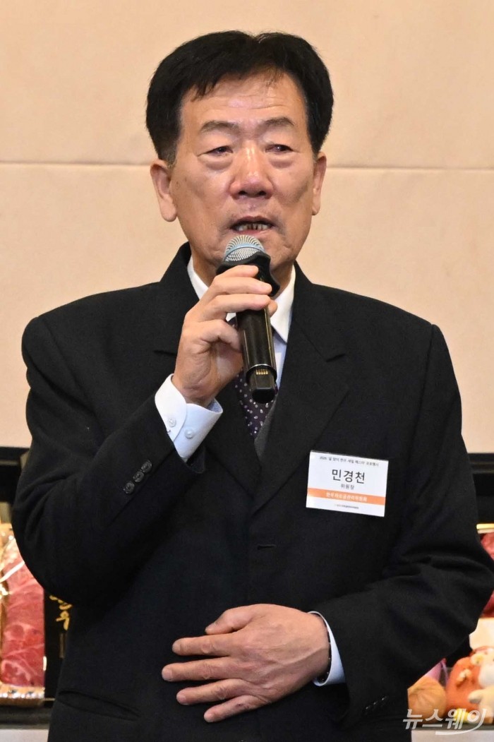민경천 한우자조금관리위원장이 2일 오전 서울 중구 대한상공회의소에서 '2026년 설맞이 한우 세일 페스타' 개최를 소개하고 있다. 사진=강민석 기자 kms@newsway.co.kr