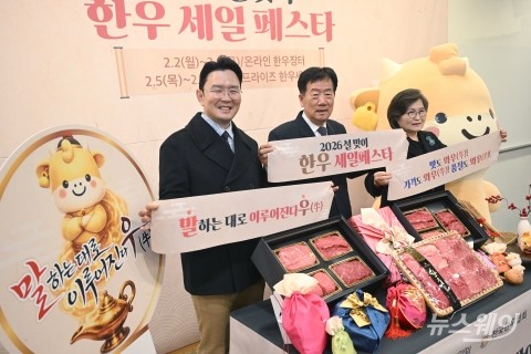 '특가 한우'로 물가 안정···설맞이 할인행사