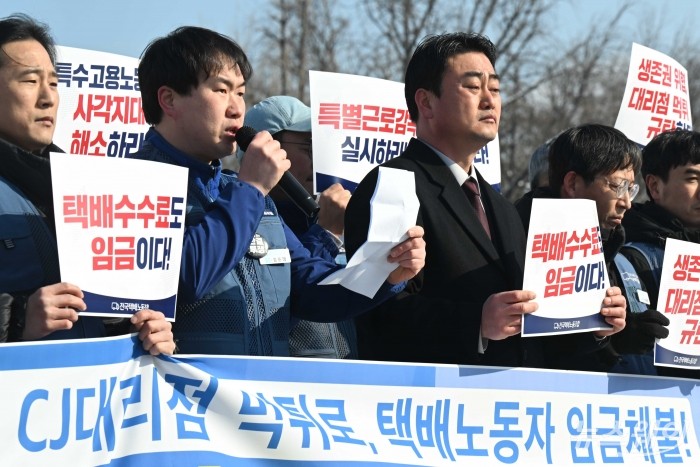 김준영 전국택배노동조합 경기지부 CJ남양주지회 총무부장이 2일 오전 서울 종로구 청와대 앞 분수대에서 열린 CJ대리점 택배노동자 임금체불 규탄 및 제도개선 촉구 기자회견에서 발언하고 있다. 사진=강민석 기자 kms@newsway.co.kr