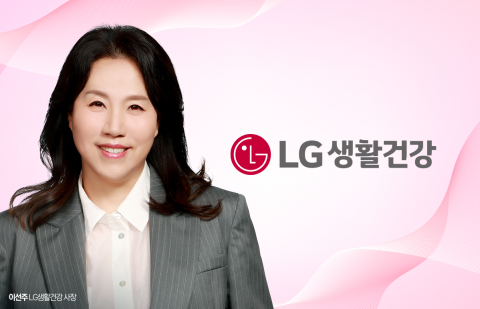 LG생활건강, 럭셔리 설 선물 세트로 실적 반전 모색