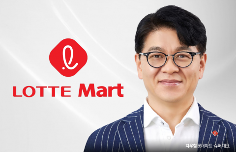 홈플러스 폐점 러시·롯데마트 2위···대형마트 순위 경쟁 '끝'