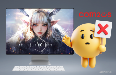 컴투스, '더 스타라이트' 손 뗀다···개발사로 운영권 이관