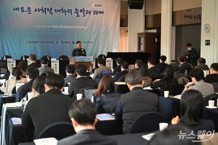 류기섭 한국노동조합총연맹 사무총장이 2일 오후 서울 종로구 한국프레스센터에서 열린 경제사회노동위원회 사회적 대화 토론회에서 축사를 하고 있다. 사진=강민석 기자 kms@newsway.co.kr