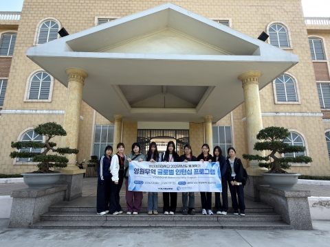 영원무역, 베트남서 대학생 산학 인턴십 성료···"국내 강의실 넘어 해외 사업장으로"