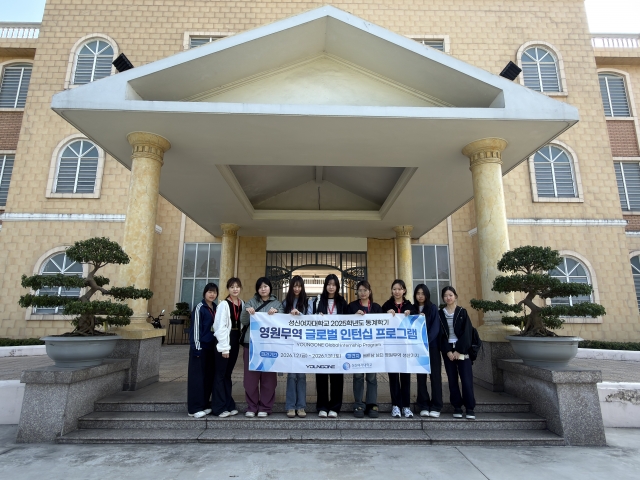 영원무역, 베트남서 대학생 산학 인턴십 성료···"국내 강의실 넘어 해외 사업장으로"