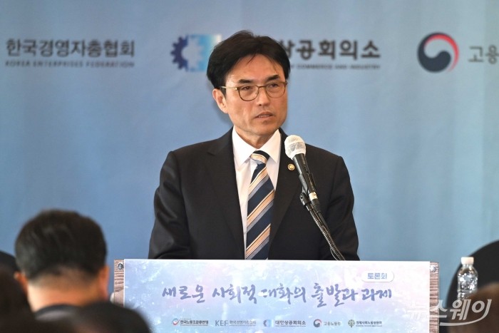 권창준 고용노동부 차관이 2일 오후 서울 종로구 한국프레스센터에서 열린 경제사회노동위원회 사회적 대화 토론회에서 축사를 하고 있다. 사진=강민석 기자 kms@newsway.co.kr