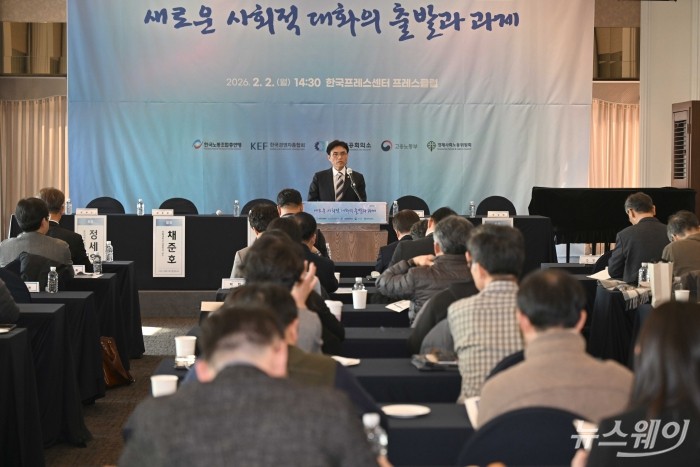 권창준 고용노동부 차관이 2일 오후 서울 종로구 한국프레스센터에서 열린 경제사회노동위원회 사회적 대화 토론회에서 축사를 하고 있다. 사진=강민석 기자 kms@newsway.co.kr