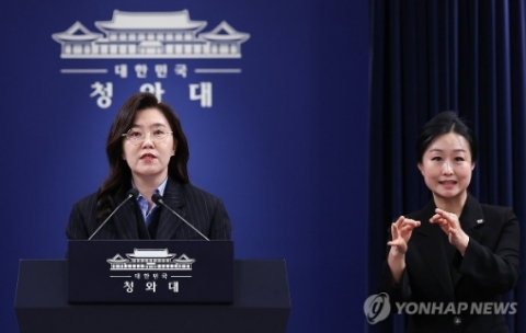 청와대 "다주택 양도세 중과유예 5월 9일 종료 분명"