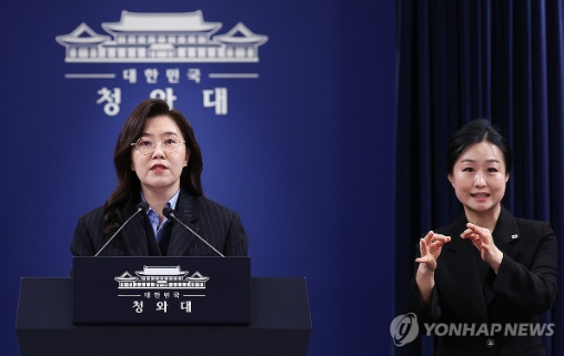 청와대 "다주택 양도세 중과유예 5월 9일 종료 분명"