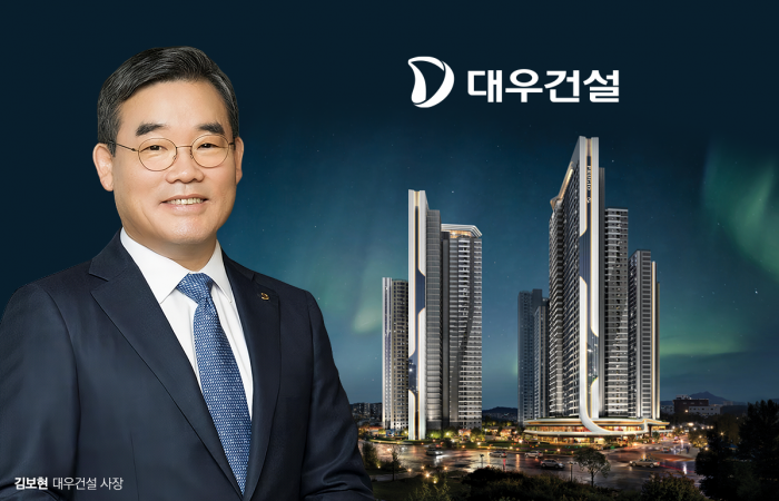 잠재부실 해소 대우건설, 정비사업 5조원 도전