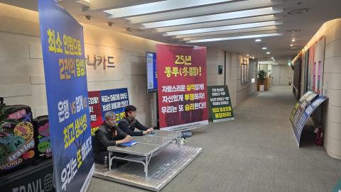 하나카드 임단협 2차 조정안도 결렬···총파업 가능성 더 커졌다