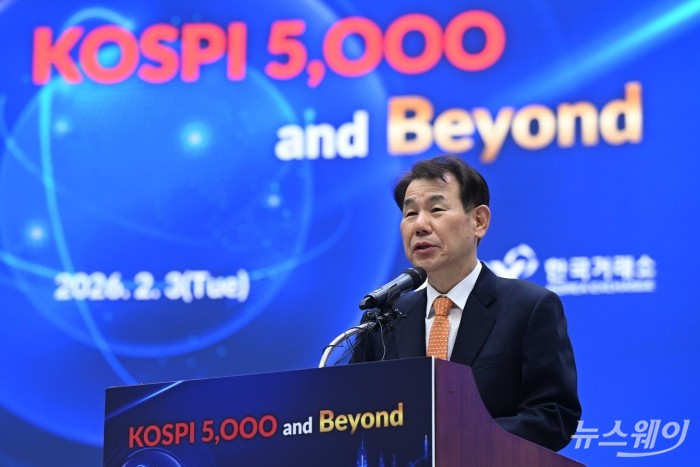 정은보 한국거래소 이사장이 3일 오전 서울 여의도 한국거래소에서 열린 '코스피 5000 앤드 비욘드' 세미나에서 개회사를 하고 있다. 사진=강민석 기자 kms@newsway.co.kr