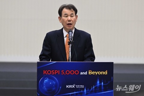 '오천피'는 자본시장 새 이정표···당국 "시장 혁신 본격화 필요"